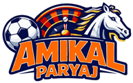 Amikal-Paryaj